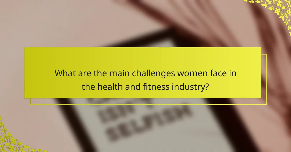 What are the main challenges women face in the health and fitness industry?