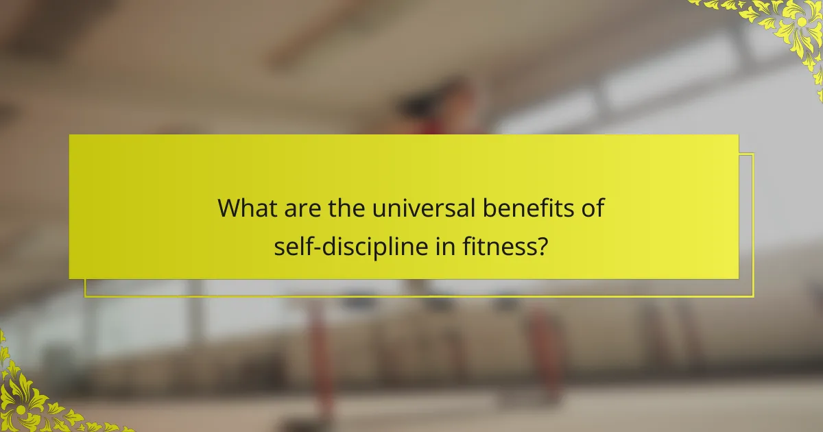 What are the universal benefits of self-discipline in fitness?