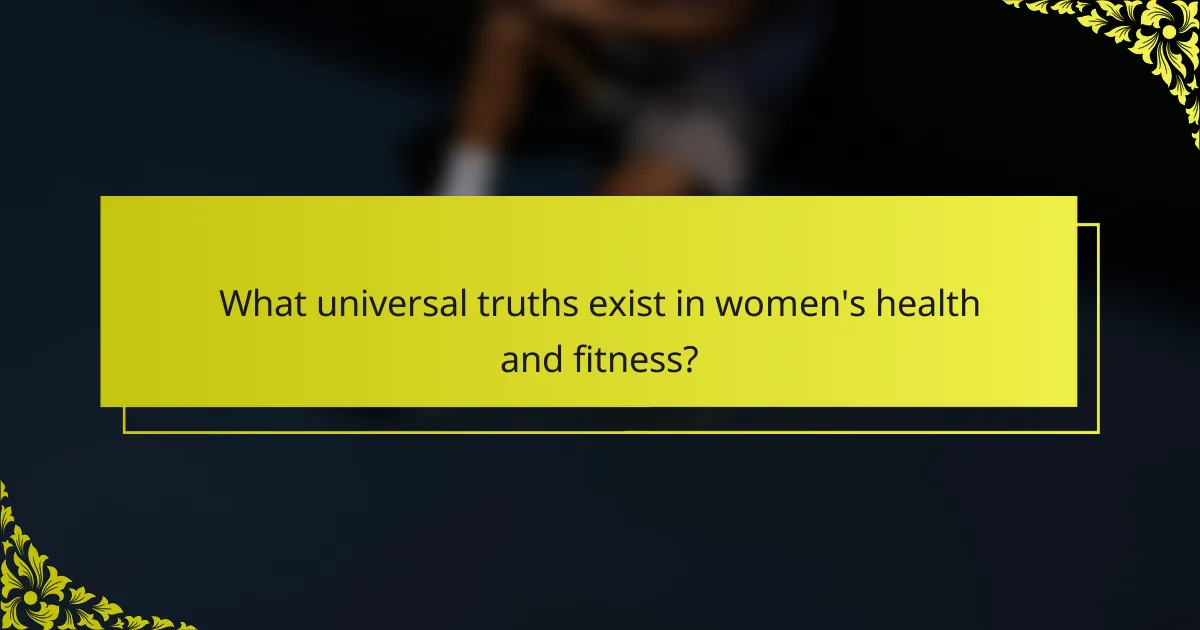 What universal truths exist in women's health and fitness?